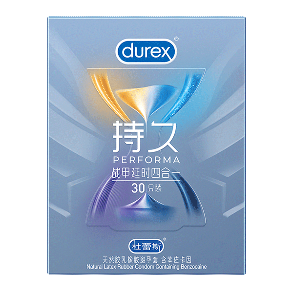 杜蕾斯 战甲持久延时四合一 持久安全套 30只