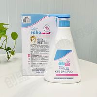 百亿补贴：施巴 德国原装500ml宝宝洗发水舒缓头皮温和滋润 保质期到28年2月