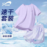 贵人鸟 凉感速干 紫/G贵人鸟紫K 130 女童运动套装