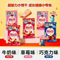 88VIP：格力高 臻选益生菌儿童夹心饼干 300g 礼盒