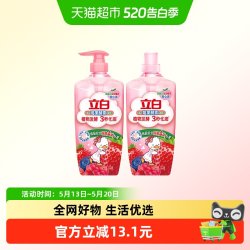 立白 天然莓果酵素洗洁精洗碗液冷水速溶3秒化油可洗果蔬替换装