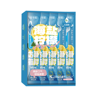 庄小辰海盐柠檬漱口水 15ml*20条