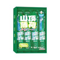 庄小辰漱口水薄荷味15ml*20条