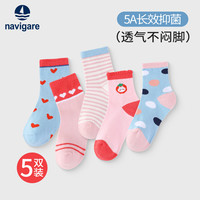 纳维凯尔 儿童中筒袜 混色女童Ⅰ 4-6岁(M) 5双装