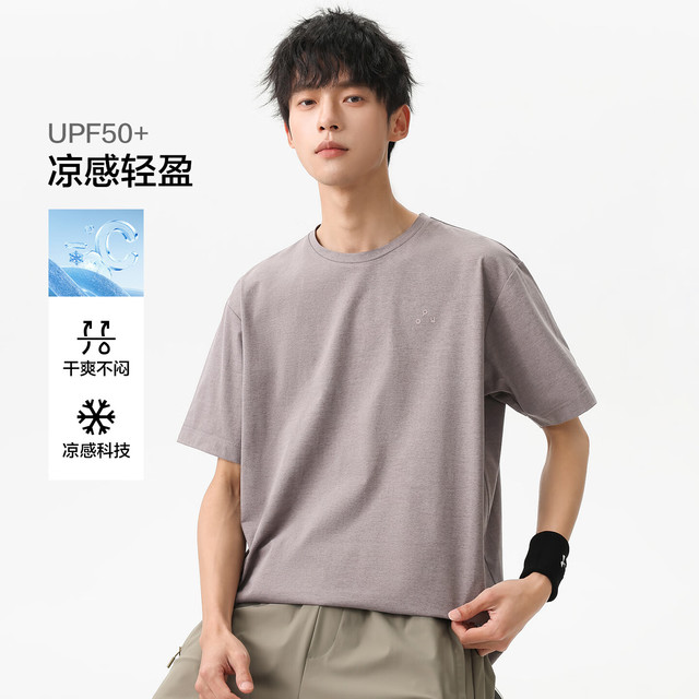 布衣传说 超值神车 10A抗菌 凉感肌理感短袖 UPF50+ 6色可选