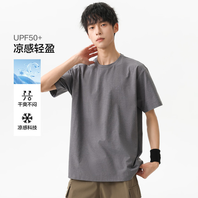 布衣传说 清仓 10A抗菌 UPF50+ 雾面肌理感四面弹短袖
