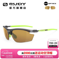 Rudy Project 登山眼镜运动太阳镜越野比赛护目镜户外高对比度防紫外线墨镜 RYDON 冷冻灰/高对比度