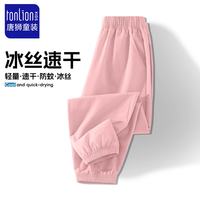 唐狮 儿童速干短裤 粉色 160cm