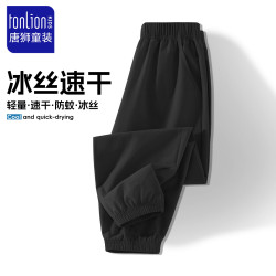 唐狮 儿童运动裤