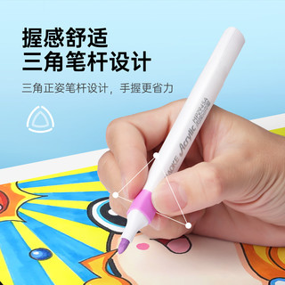  BAOKE/宝克 可洗 儿童绘画笔