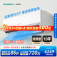 国家补贴：将军 KFR-35GW/Bpktb 壁挂式空调 1.5匹