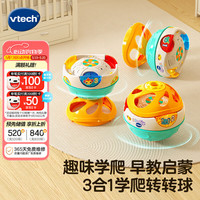 vtech 婴儿玩具