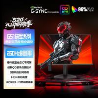 AOC 23.8英寸260Hz 24G51Z