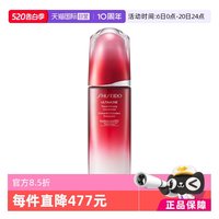 资生堂 红妍肌活系列 维稳修护 强韧 精华液