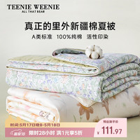 TEENIE WEENIE 小熊 夏凉被 100%全棉 150*200cm 柠夏