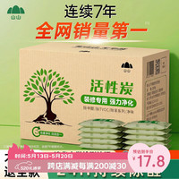 移动端、京东百亿补贴：山山 家居专用活性炭 2kg