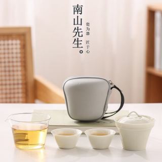 南山先生 云野快客杯 一壶两杯 便携礼盒装