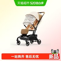 逸乐途 emu air旅行车婴儿车坐躺碳纤维轻便折叠遛娃登机口袋推车