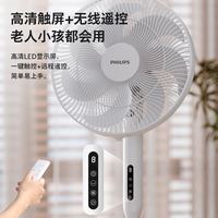 飞利浦 电风扇落地扇家用16寸七叶轻音台地两用立式电扇3D送风节能大风