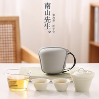 南山先生 云野快客杯 一壶两杯