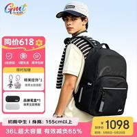 PLUS会员：Gmt for kids 初高中生零感护脊大容量减负双肩包5-9-12年级 36L