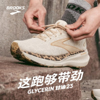 BROOKS 甘油 23 女款豹纹跑鞋