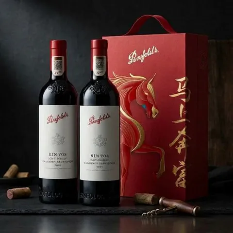 奔富 Bin704 加州纳帕谷 赤霞珠 干红葡萄酒 750ml*2瓶 马上奔富 礼盒装