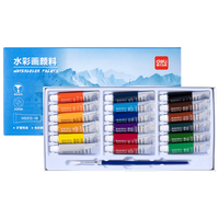  deli/得力 便携 儿童水彩颜料 画刷