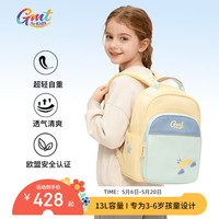 Gmt for kids 儿童书包幼儿园一年级春游包【重量约400g】海盐布丁 13L