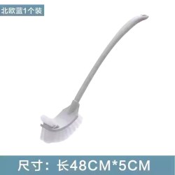 有乐 Y65945 马桶刷 家用无死角厕所清洁刷子 软毛长柄 壁挂 普通款 北欧蓝 1个装