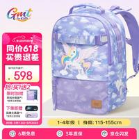 PLUS会员：Gmt for kids 儿童书包护脊背包儿童节礼物1-4年级女星梦底部折叠 22升