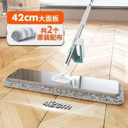 百家好世 bjhs1-0944 拖布免手洗拖地神器 48cm 不锈钢面板 加厚抗菌