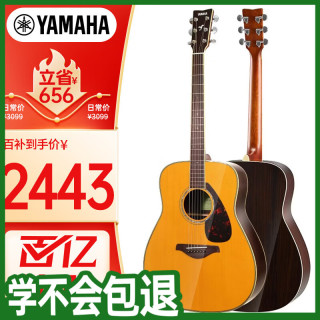雅马哈（YAMAHA）FG830VN 北美型号 实木单板 初学者民谣吉他41英寸吉它亮光复古色