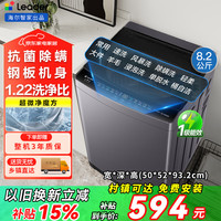 移动端、京东百亿补贴：海尔 洗衣机全自动8/10公斤直驱变频洗衣机内衣除菌小型波轮神童大容量一级能效