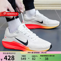 NIKE 男鞋2026夏季新款WINFLO 11减震轻便跑步鞋休闲运动鞋鞋子 FJ9509-111
