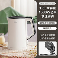 美的 电热水壶家用隔热烧水壶五段控温大容量多功能一体恒温电水壶  1.5L