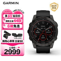 移动端、京东百亿补贴：佳明 Fenix 7 运动手表 010-02540-28 碳黑色 42mm DLC旗舰版