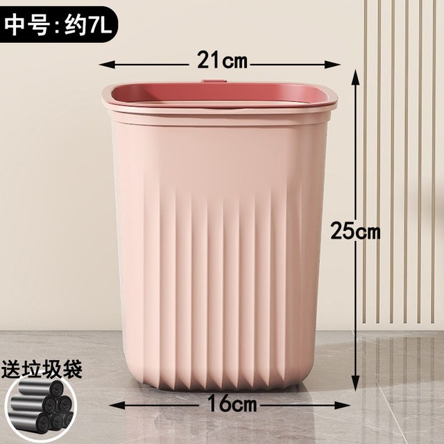 卓柠 Zhuoning Nordic Square Large Capacity Trash Can Home Use No Lid with Pressure Ring Bedroom Bathroom Kitchen Waste Bin Durable Pink Medium Size with 1 Roll of Trash Bags