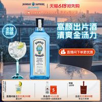 BOMBAY 金酒bombay750ml杜松子酒洋酒基酒