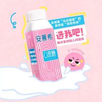 安慕希 伊利安慕希0蔗糖冠常温原味酸奶200g*8盒/箱 礼盒装