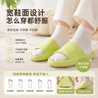 IQGD 软底防滑静音 浴室拖鞋