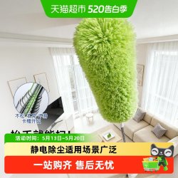 苏力达 多彩除尘掸 鸡毛掸子 1.5米/2.5米可伸缩加粗杆 防转款 多色可选