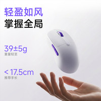 移动专享、移动端：Akko 灵动V9 Ultra三模游戏鼠标3950  Nordic54L15 光微动 TTC金轮 39g