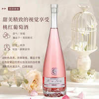 露仙格 智利进口桃红葡萄酒10.5度750ML*1瓶