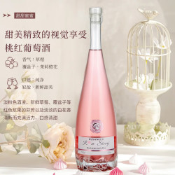 露仙格 智利进口桃红葡萄酒10.5度750ML*1瓶