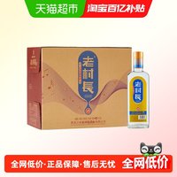 老村长 春夏秋冬 45度 浓香型白酒 1.5L*4坛
