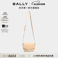 BALLY 裸色牛皮革女士迷你斜挎包6315092 裸色 均码