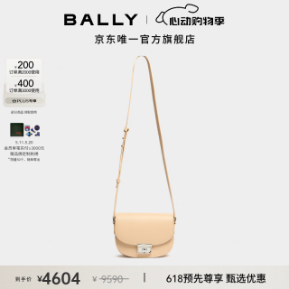 BALLY 裸色牛皮革女士迷你斜挎包6315092 裸色 均码