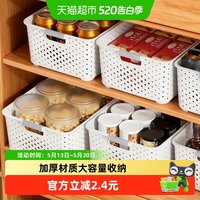 千屿 桌面收纳盒宿舍零食收纳筐家用置物篮橱柜杂物玩具储物筐1个
