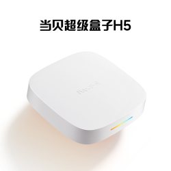 当贝 H5 64GB版电视盒子家用电视机网络高清播放器